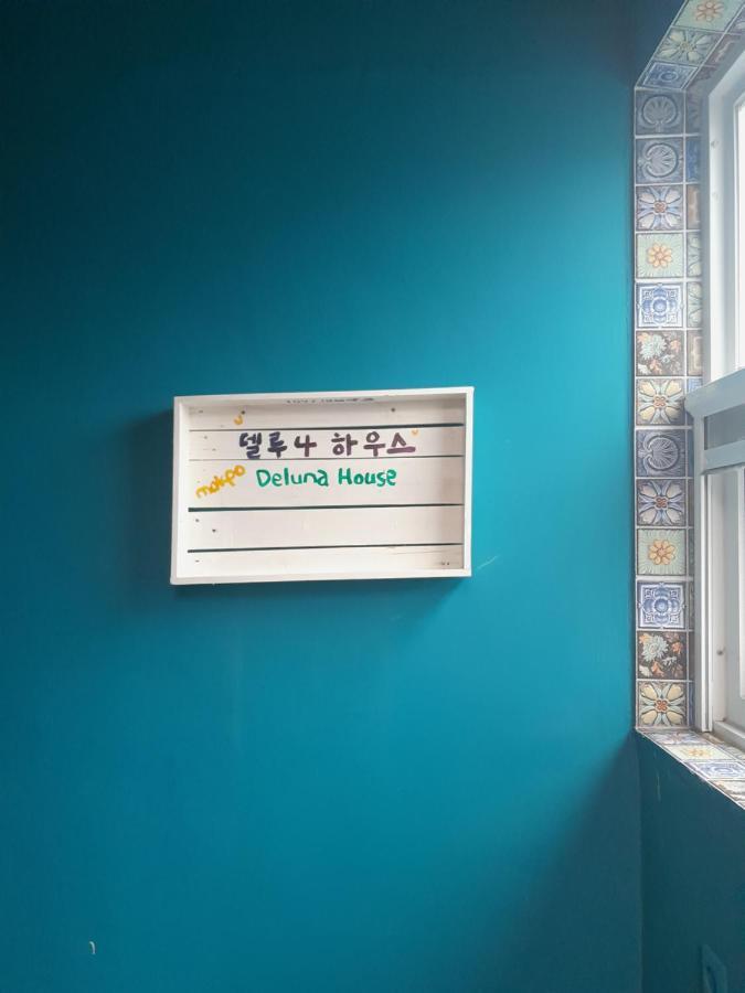 Deluna House 木浦市 外观 照片